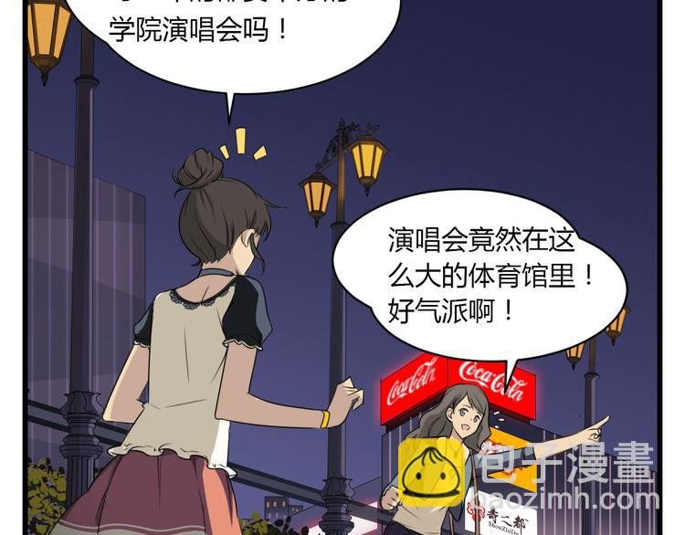第1话 青藤，梦开始的地方！