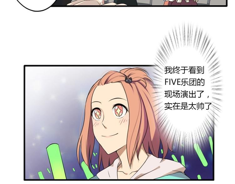 第1话 青藤，梦开始的地方！