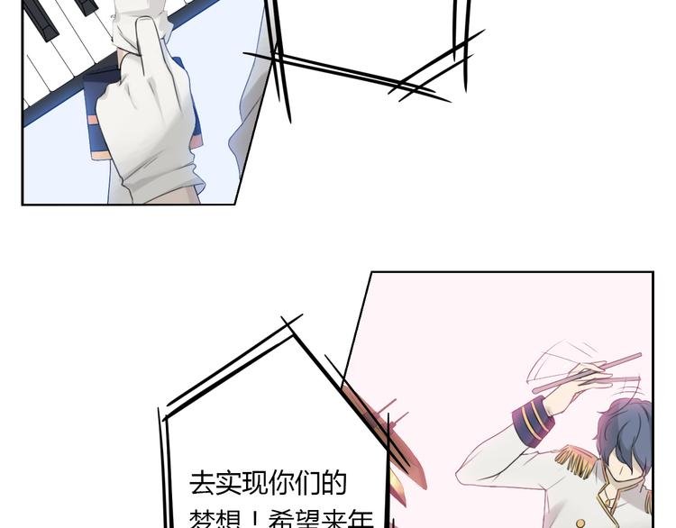 第1话 青藤，梦开始的地方！