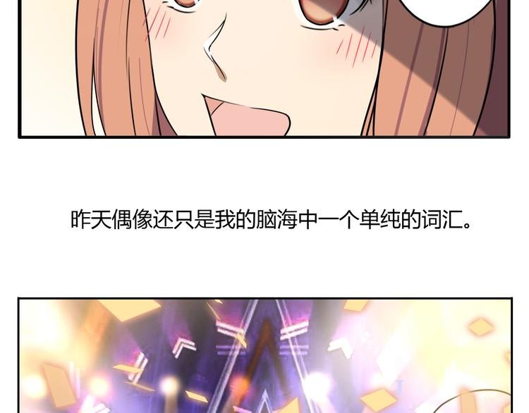 第1话 青藤，梦开始的地方！