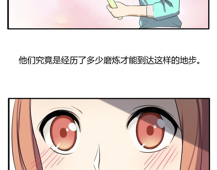 第1话 青藤，梦开始的地方！