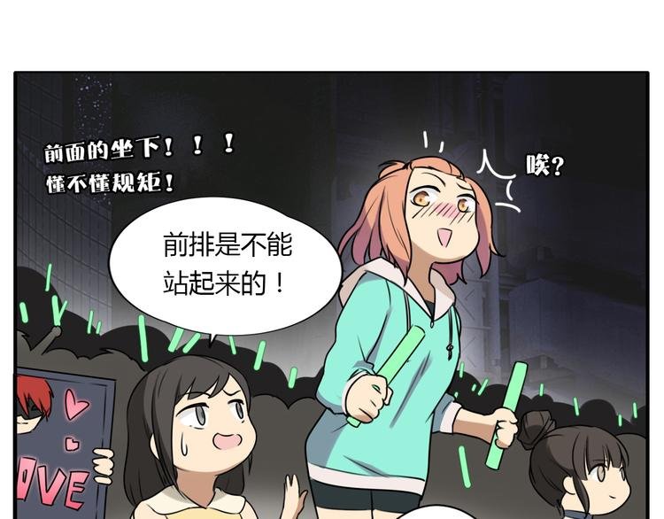 第1话 青藤，梦开始的地方！