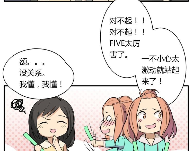 第1话 青藤，梦开始的地方！