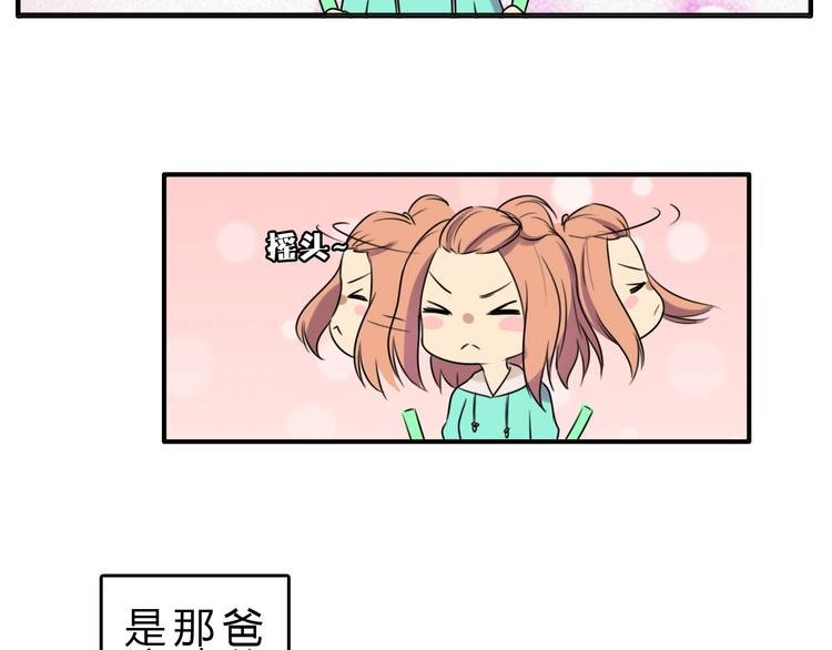 第1话 青藤，梦开始的地方！