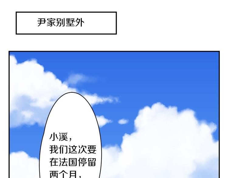 第10话 可乐对喷