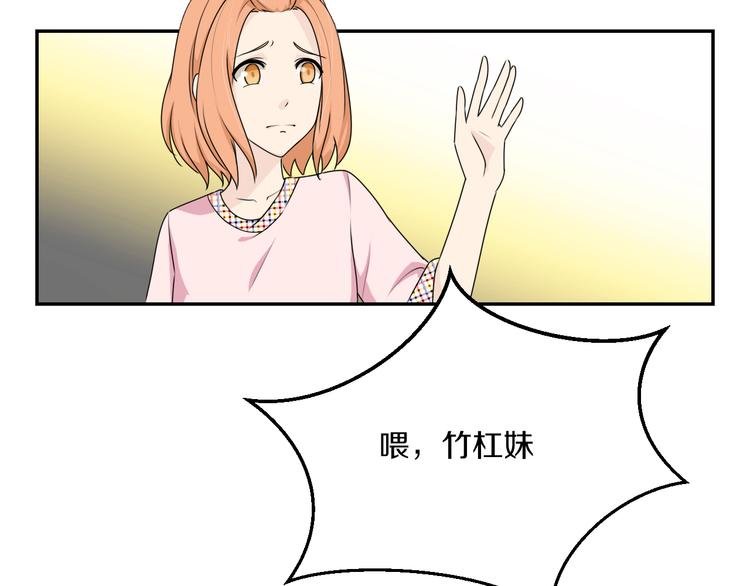 第10话 可乐对喷