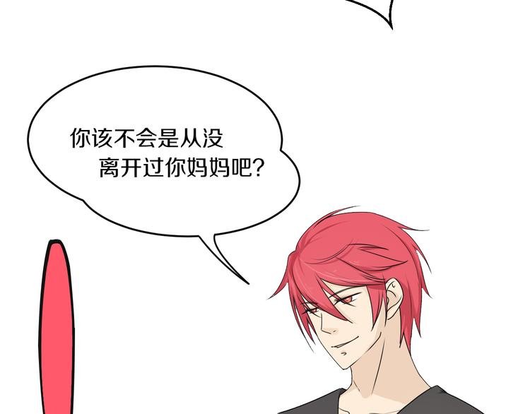 第10话 可乐对喷