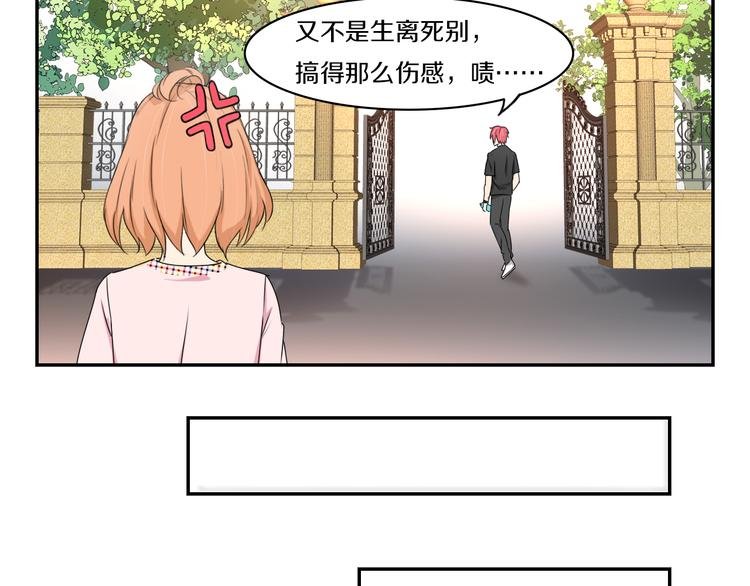 第10话 可乐对喷