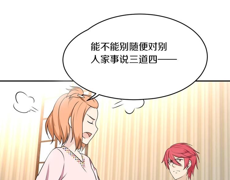 第10话 可乐对喷