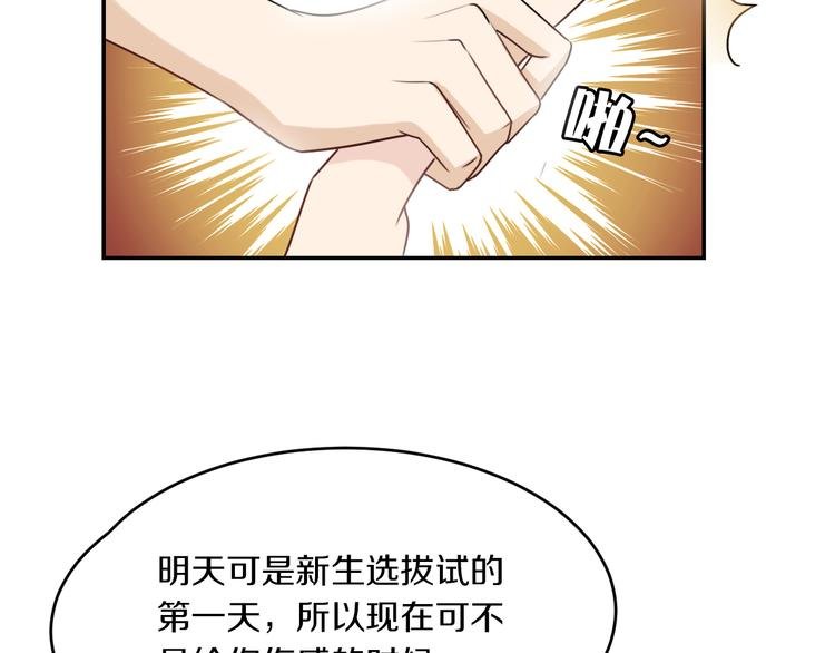 第10话 可乐对喷