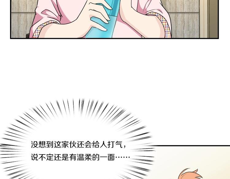 第10话 可乐对喷