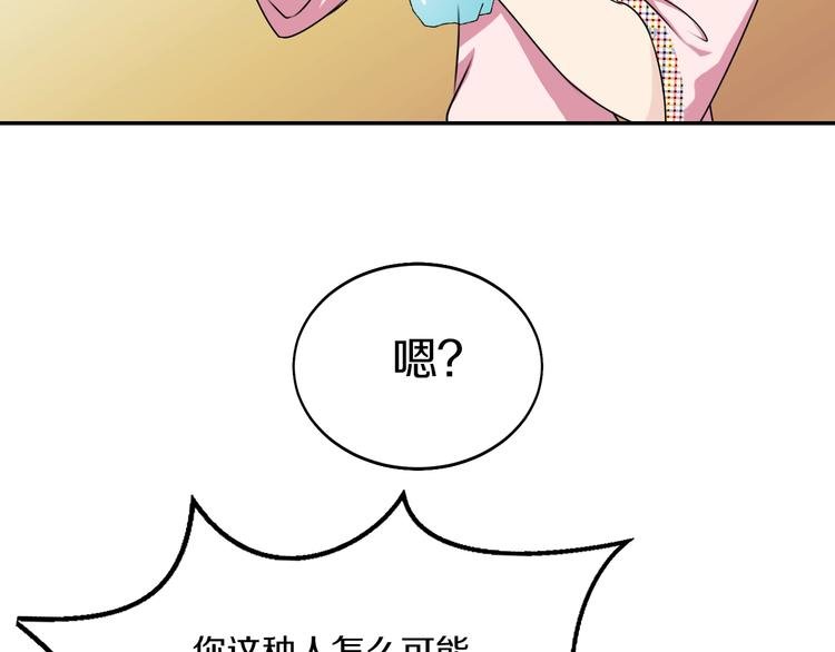 第10话 可乐对喷