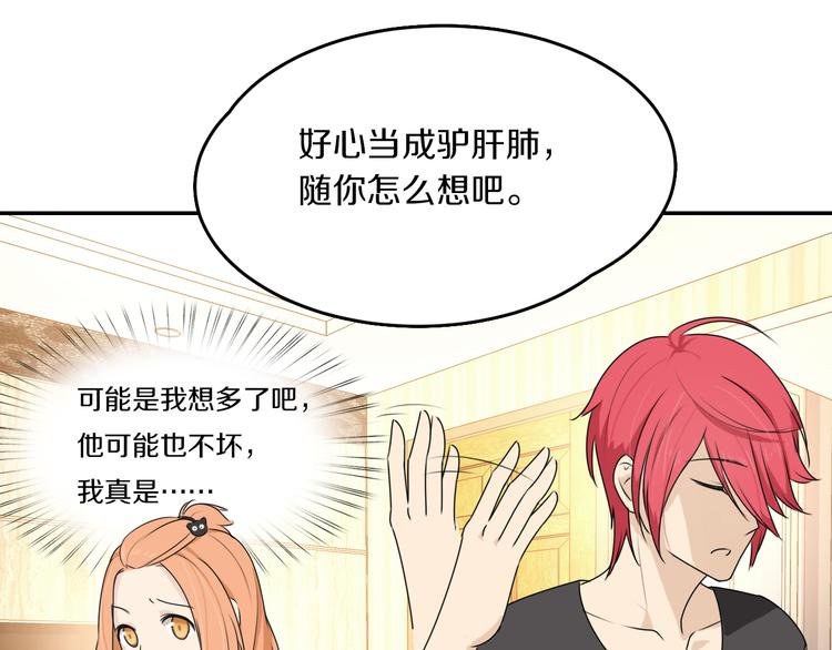 第10话 可乐对喷