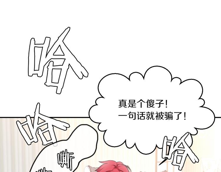 第10话 可乐对喷