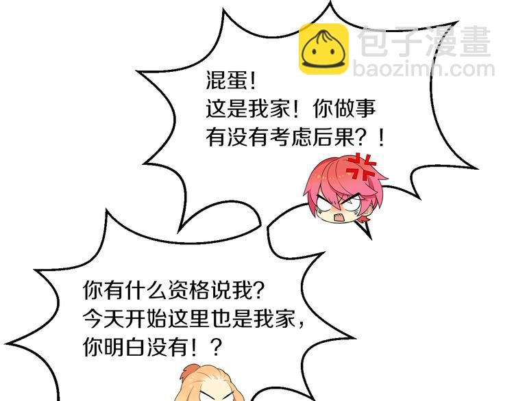 第10话 可乐对喷