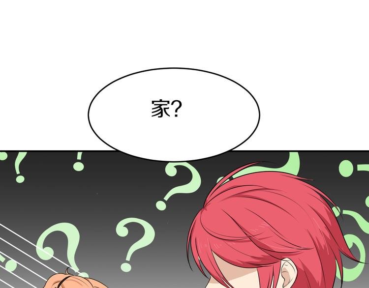 第10话 可乐对喷