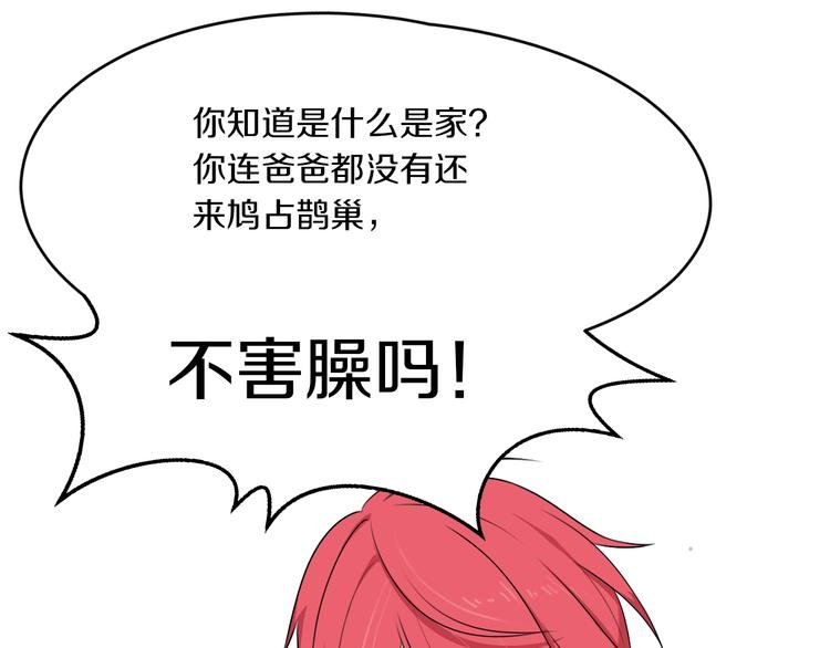 第10话 可乐对喷
