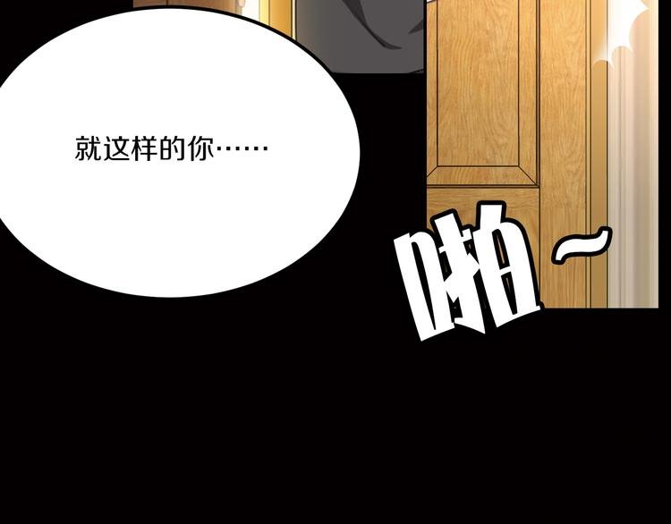 第11话 青藤选拔