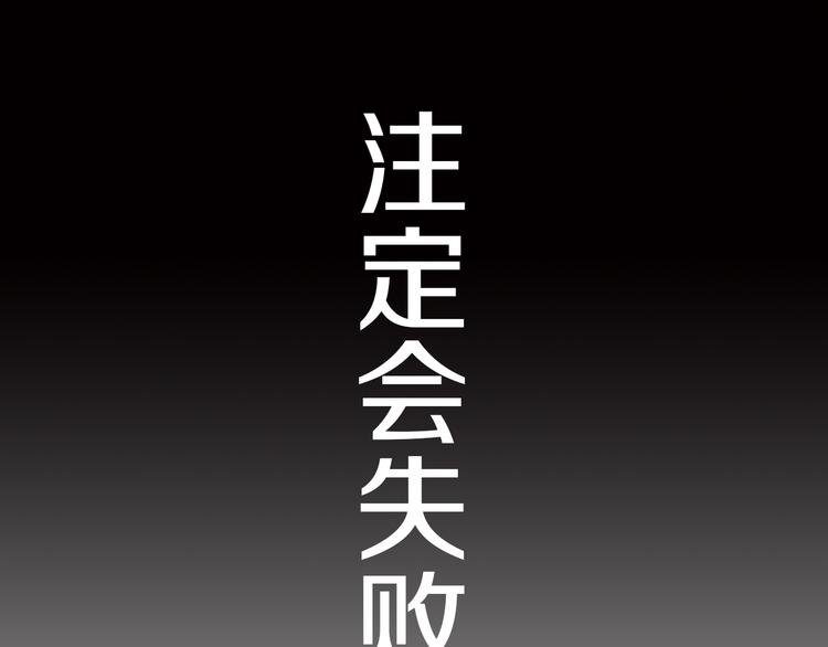 第11话 青藤选拔