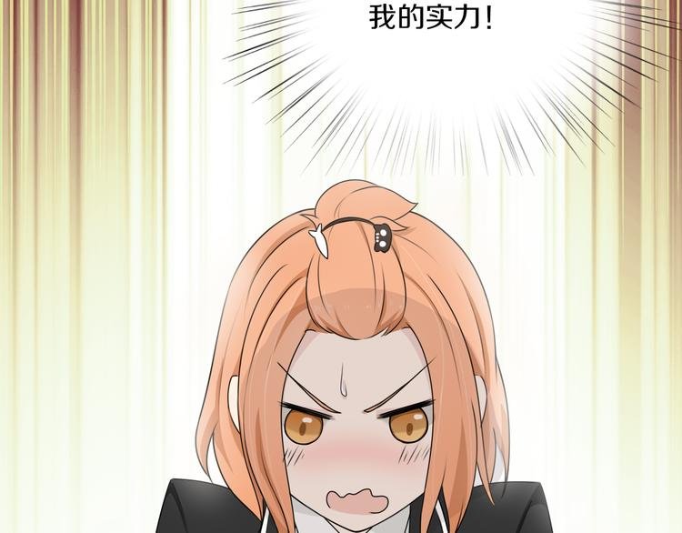 第11话 青藤选拔