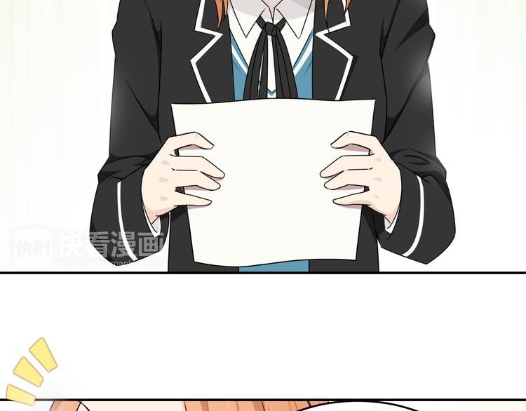 第11话 青藤选拔
