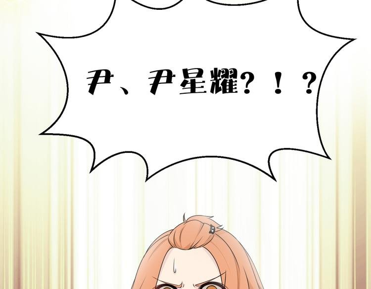 第11话 青藤选拔