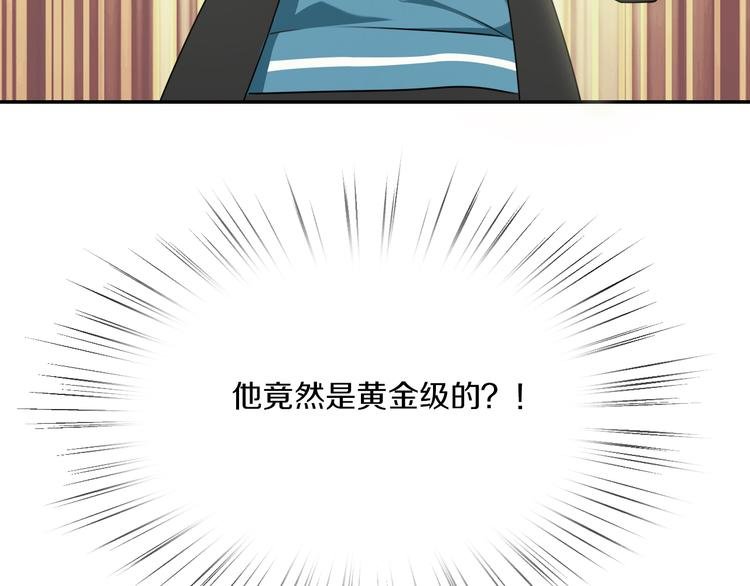 第11话 青藤选拔