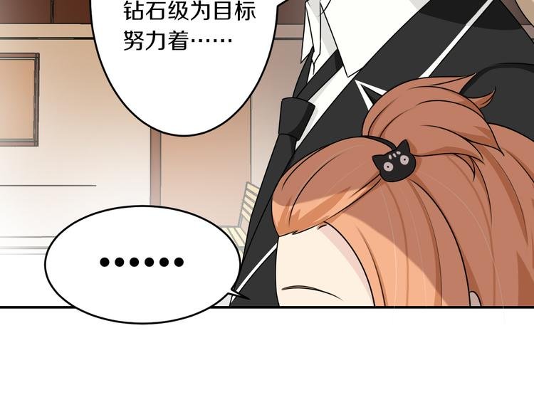 第11话 青藤选拔