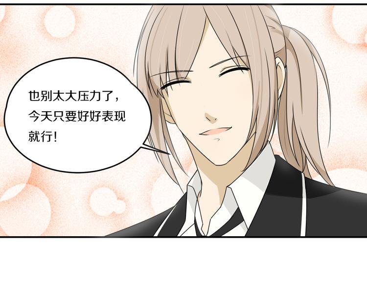 第11话 青藤选拔