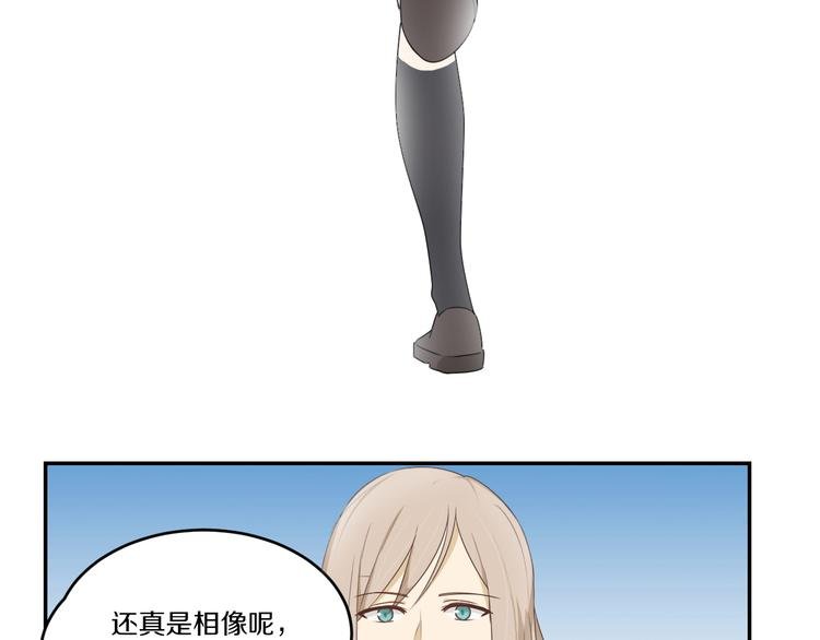 第11话 青藤选拔