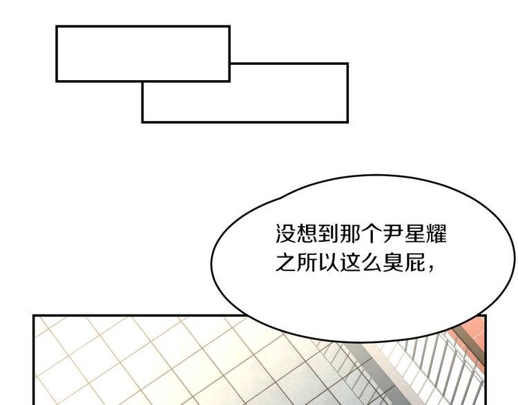 第11话 青藤选拔