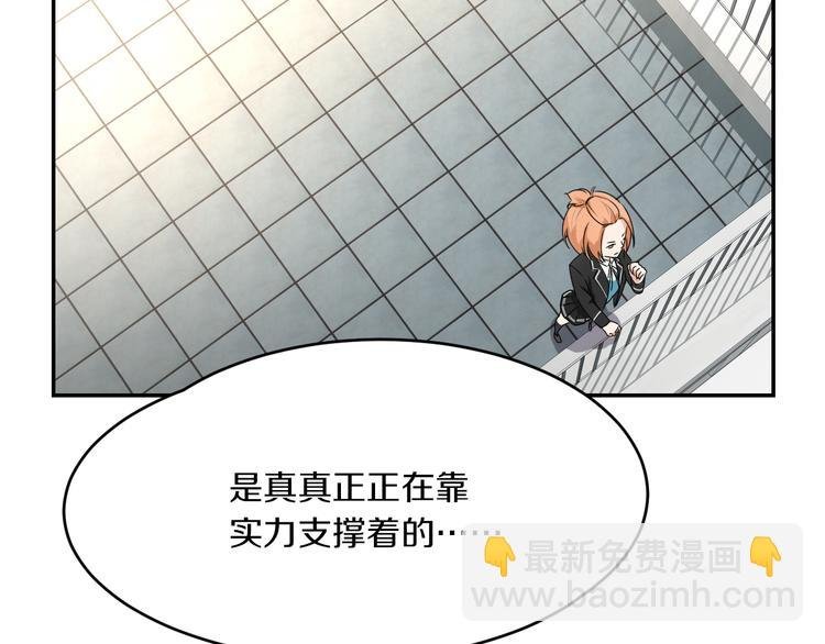 第11话 青藤选拔