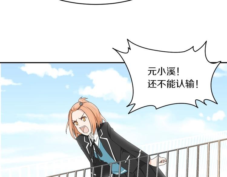第11话 青藤选拔