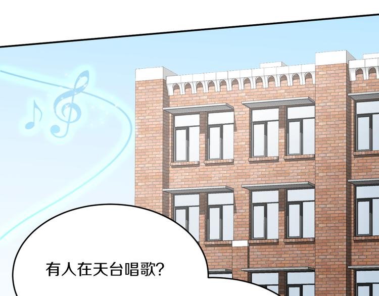 第11话 青藤选拔