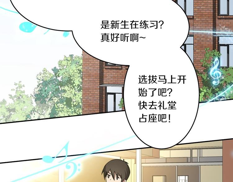 第11话 青藤选拔