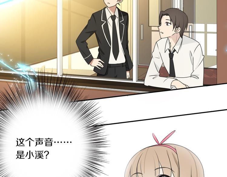 第11话 青藤选拔
