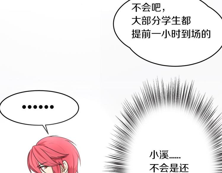 第12话 感动的救援