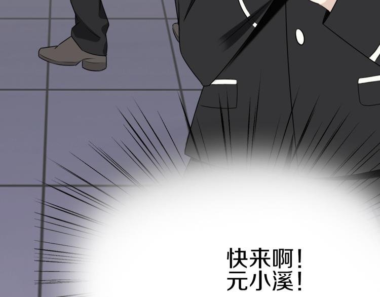 第12话 感动的救援