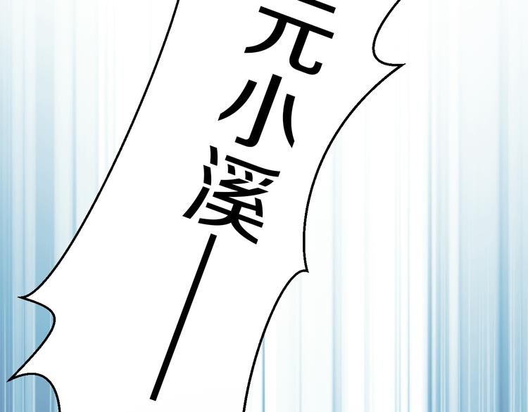 第12话 感动的救援