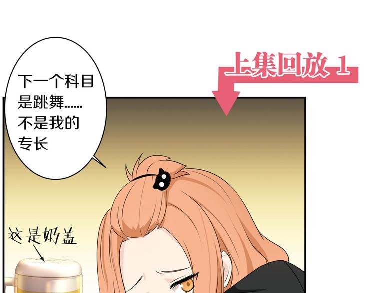 第13话 意外邂逅