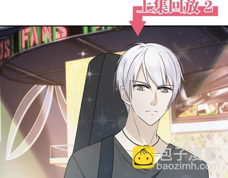 第13话 意外邂逅