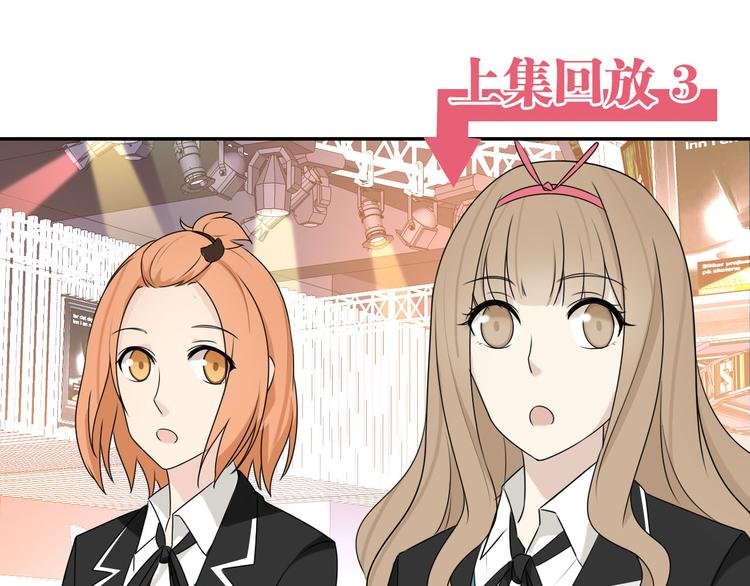 第13话 意外邂逅