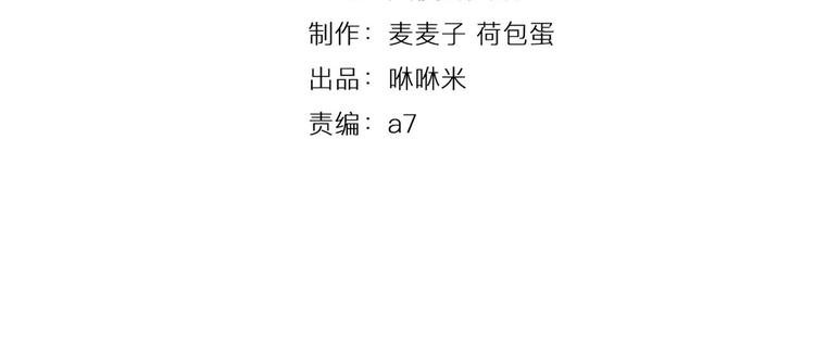 第13话 意外邂逅