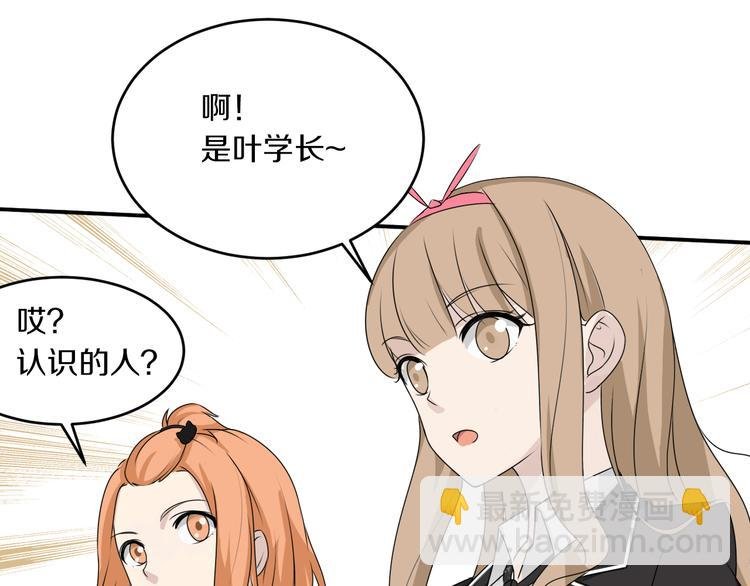第13话 意外邂逅