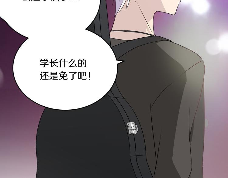 第13话 意外邂逅