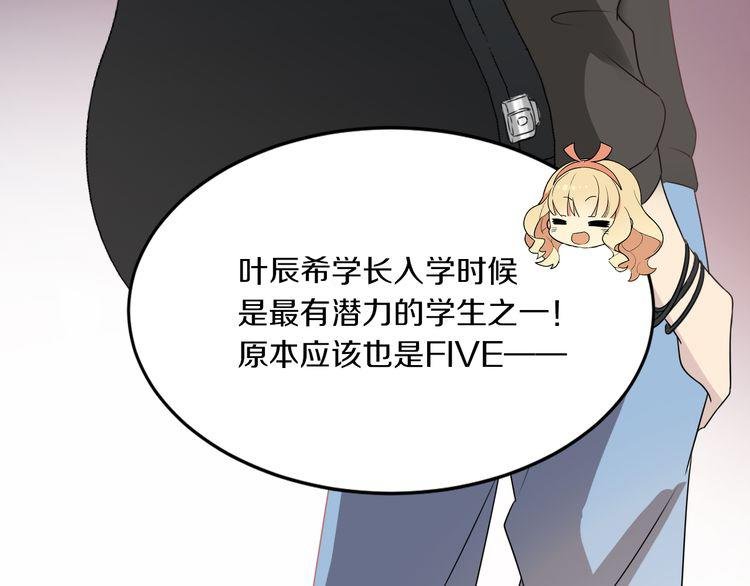 第13话 意外邂逅