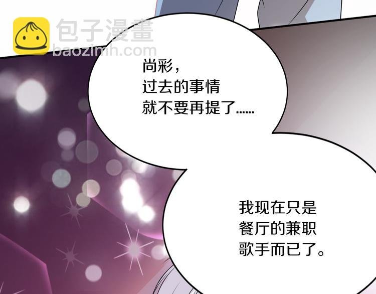 第13话 意外邂逅