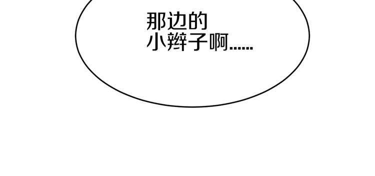 第13话 意外邂逅