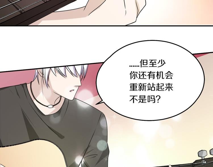 第13话 意外邂逅