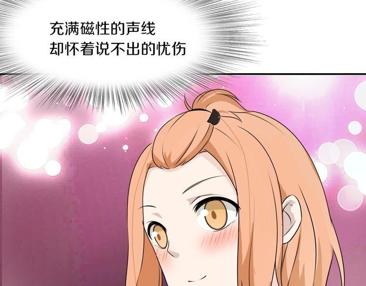 第13话 意外邂逅